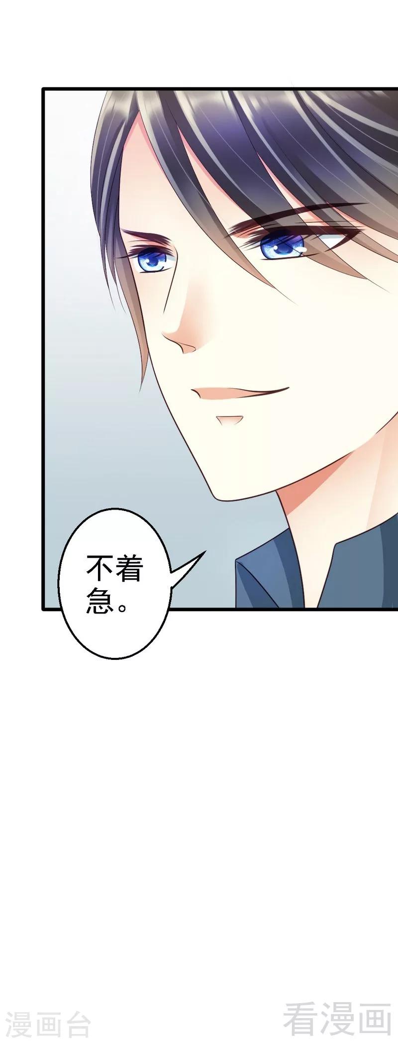第77话 我还会再见的-第79话