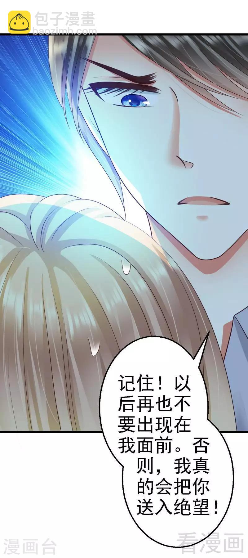 第77话 我还会再见的-第79话