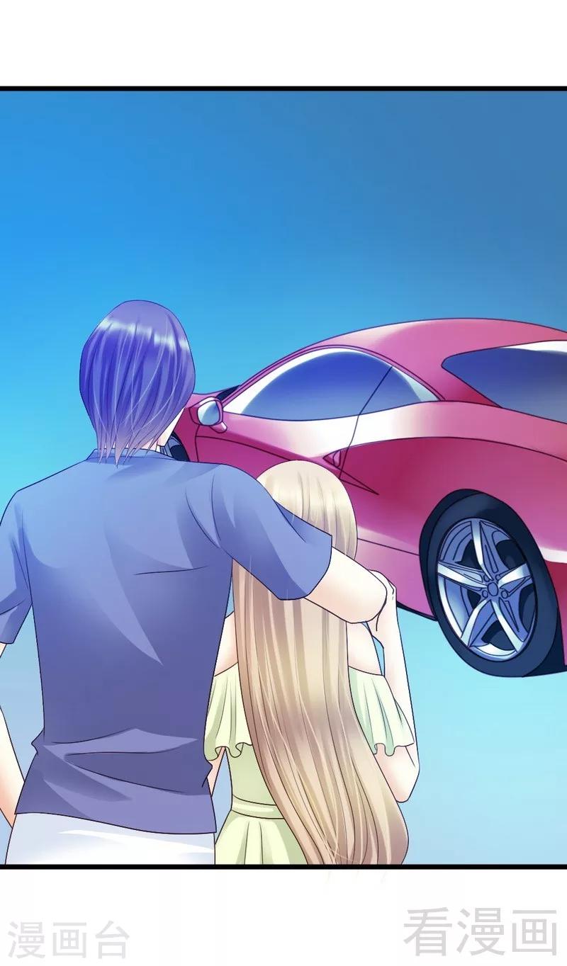 第77话 我还会再见的-第79话