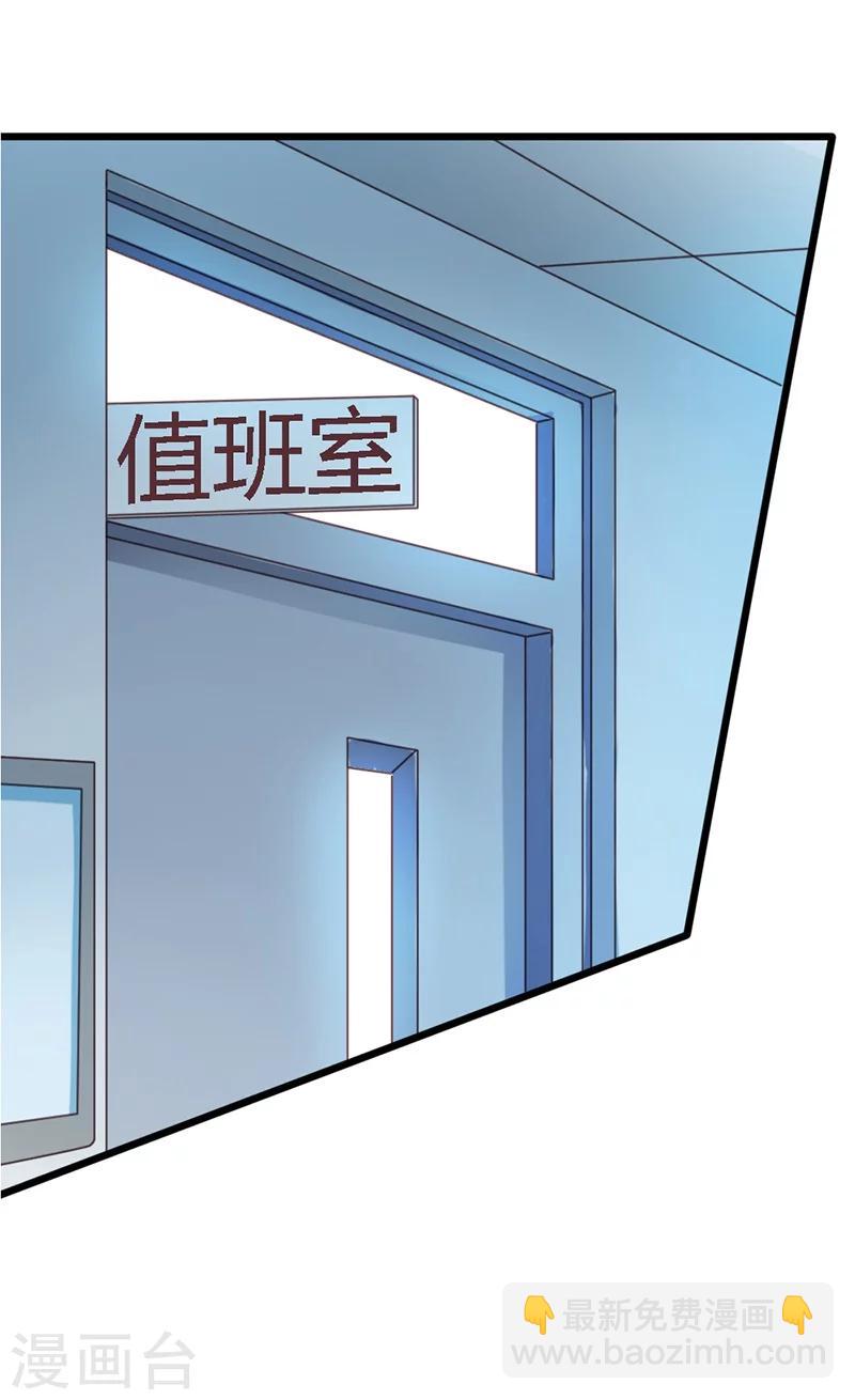 第7话 你不解释一下吗-第9话