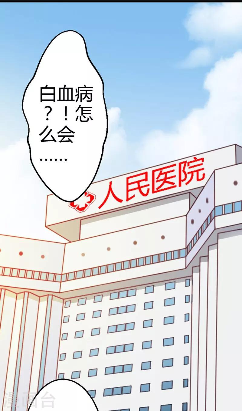 第7话 你不解释一下吗-第9话