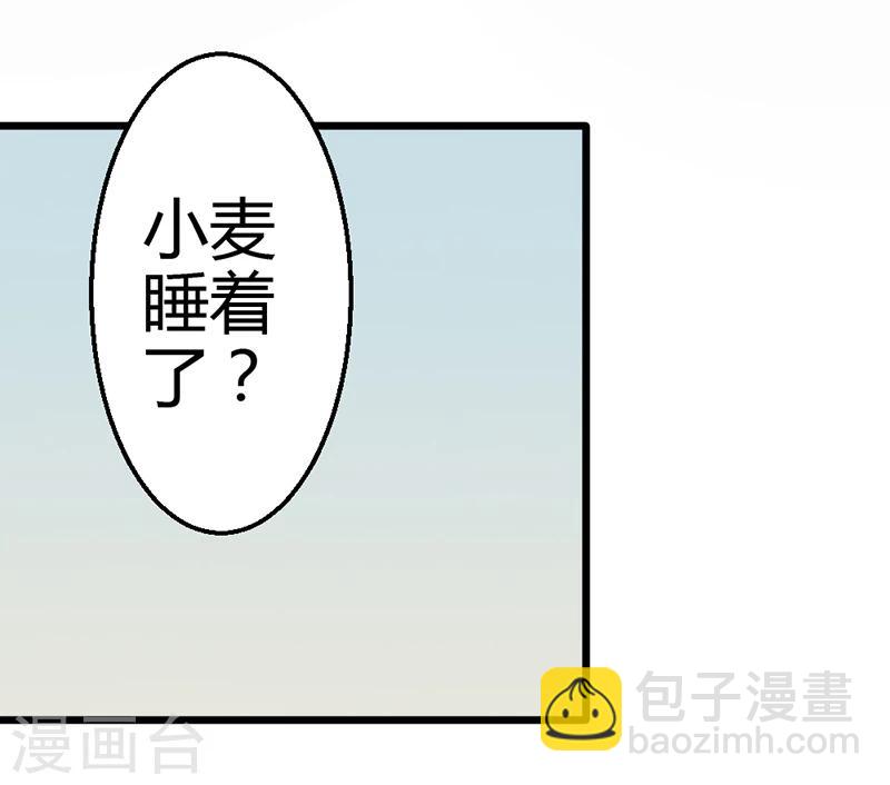 第7话 你不解释一下吗-第9话