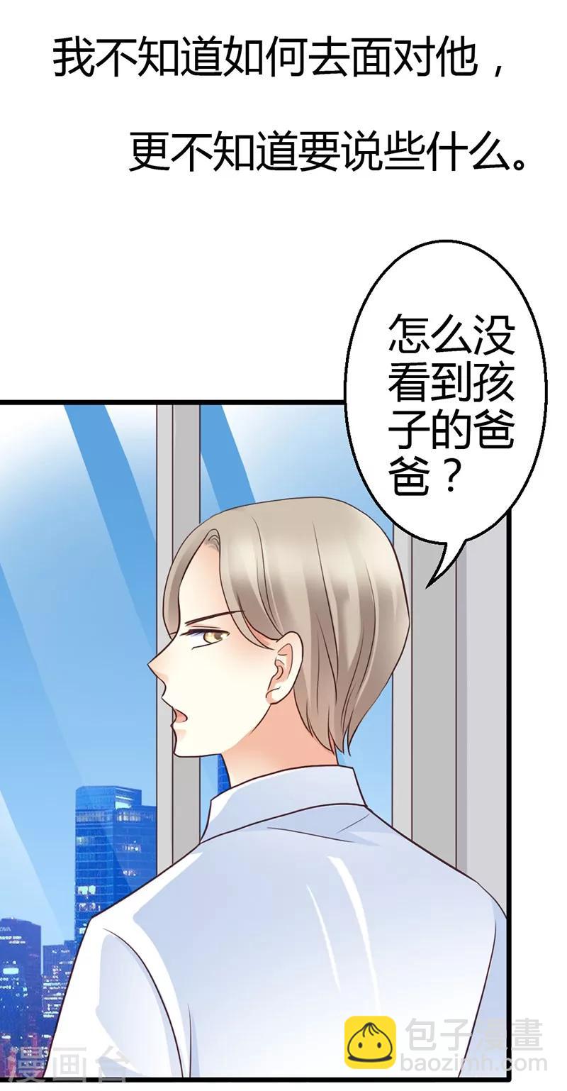 第7话 你不解释一下吗-第9话