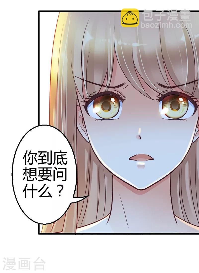 第7话 你不解释一下吗-第9话