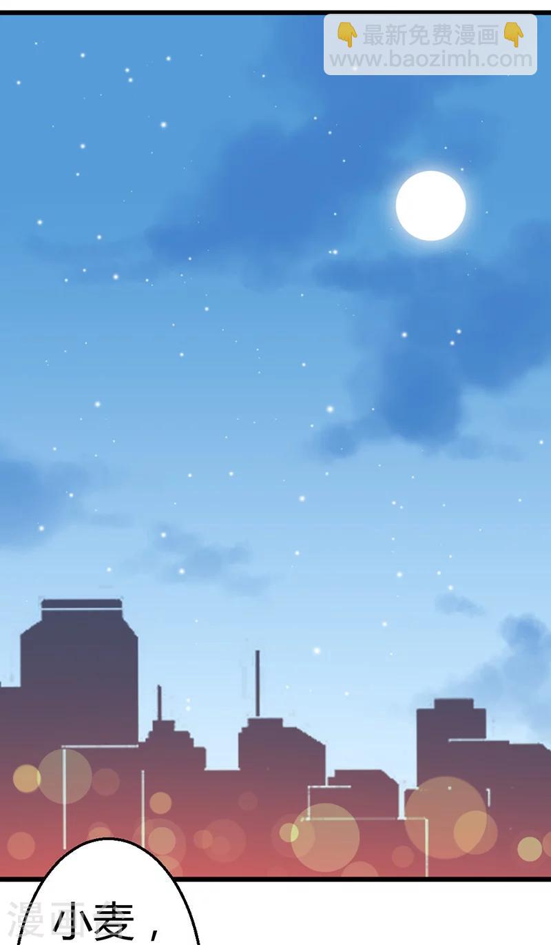 第7话 你不解释一下吗-第9话