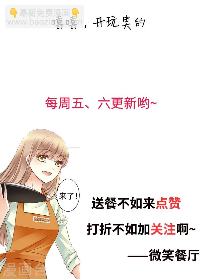第7话 你不解释一下吗-第9话