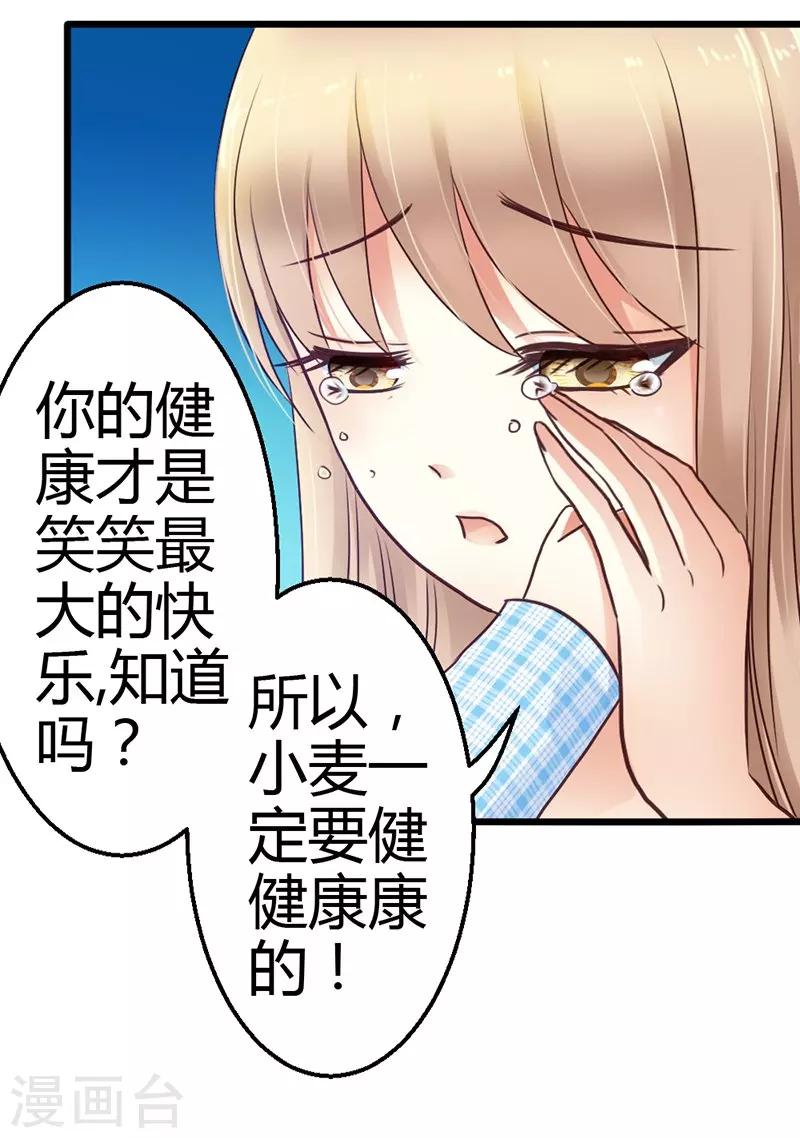 第7话 你不解释一下吗-第9话