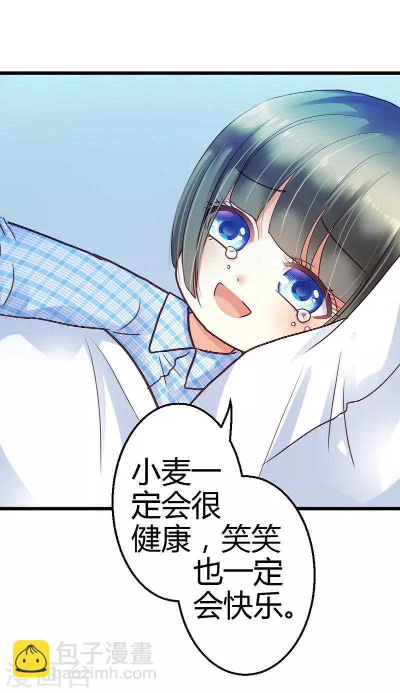 第7话 你不解释一下吗-第9话
