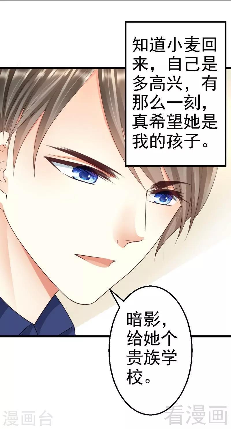第79话 回到原点-第81话