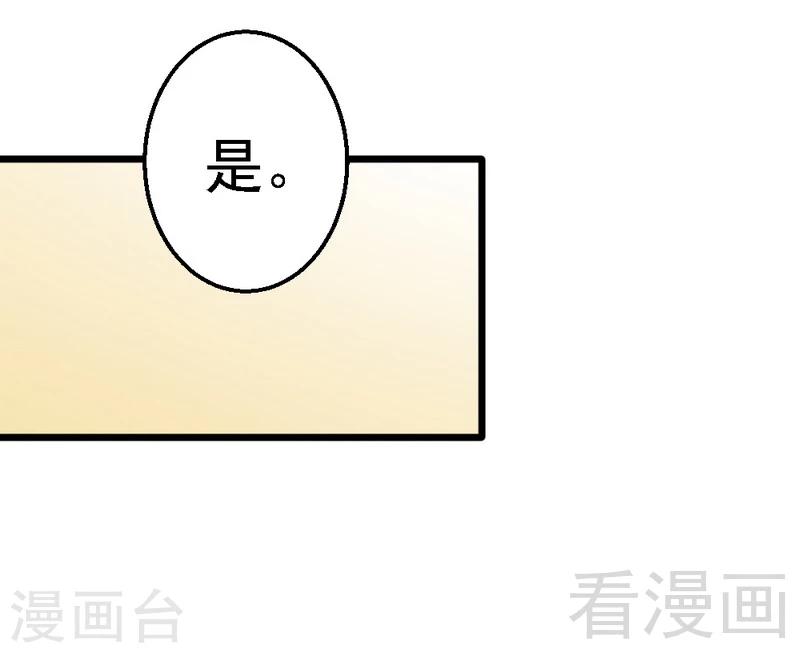 第79话 回到原点-第81话