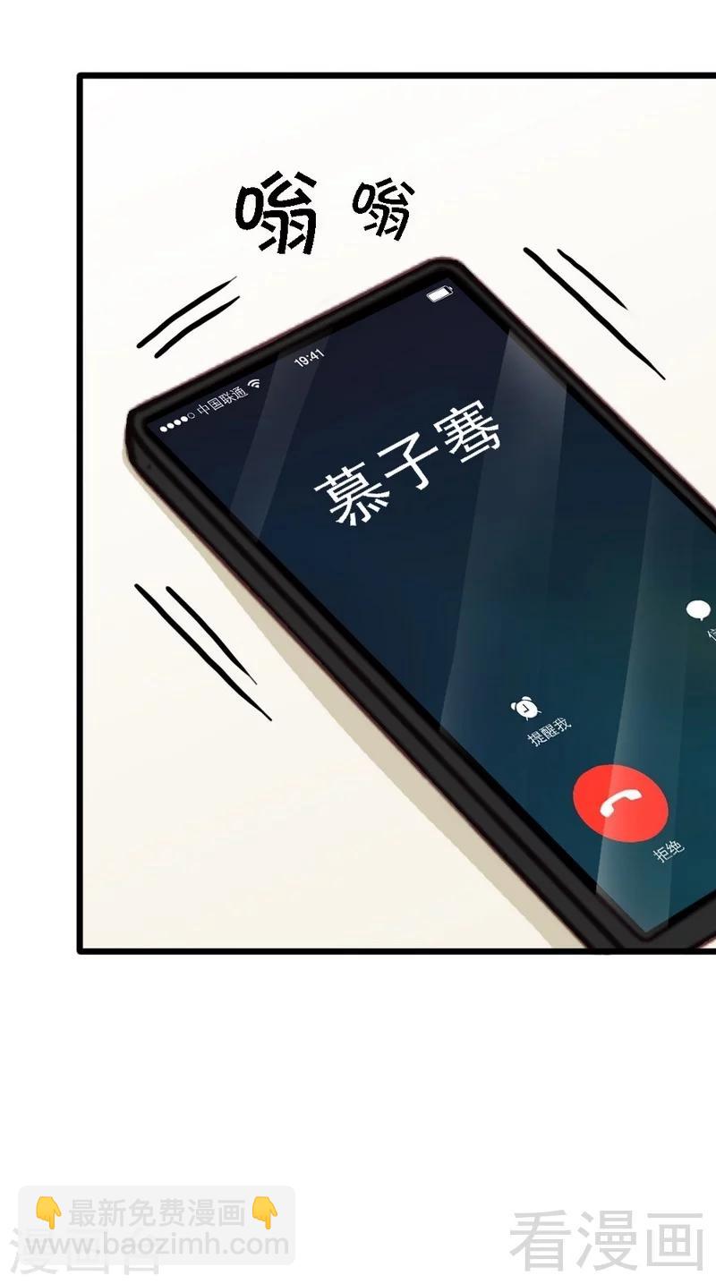 第79话 回到原点-第81话
