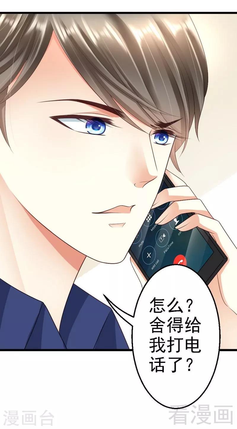 第79话 回到原点-第81话