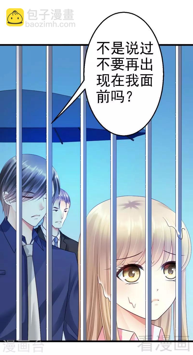 第79话 回到原点-第81话