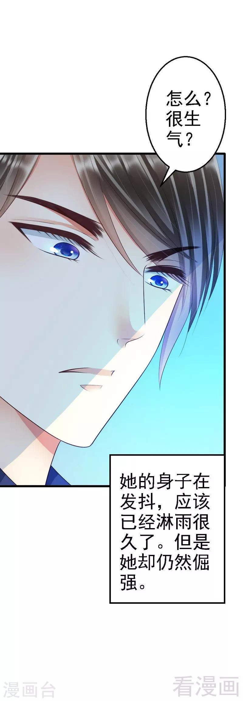 第79话 回到原点-第81话