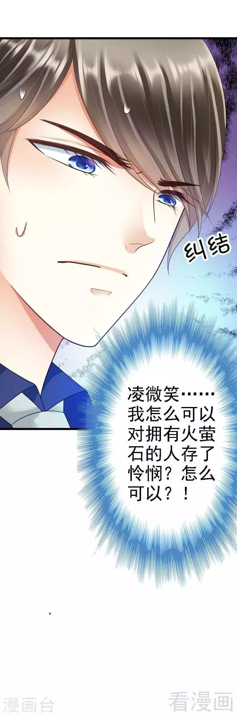 第79话 回到原点-第81话