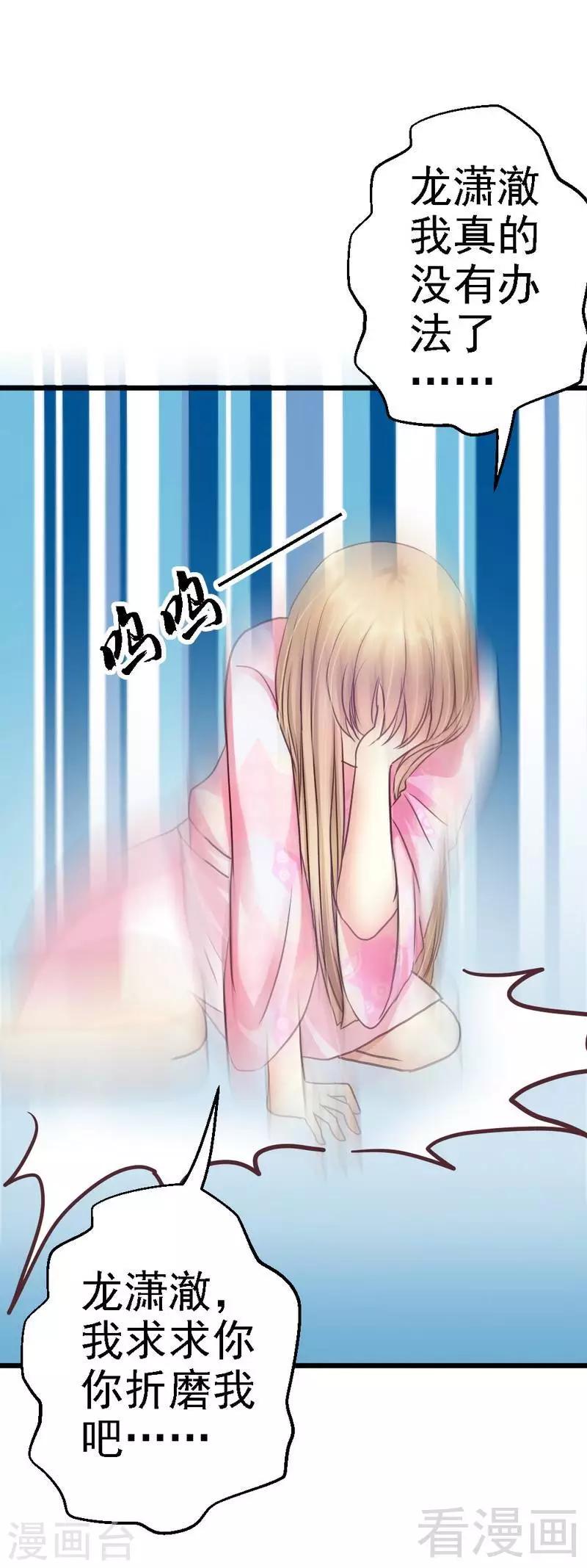 第79话 回到原点-第81话