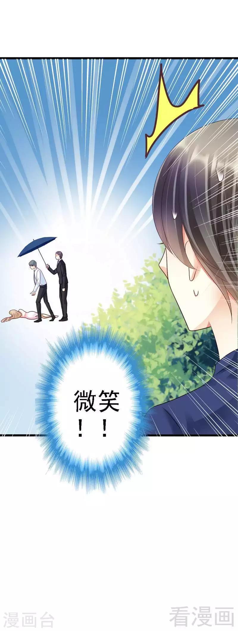 第79话 回到原点-第81话