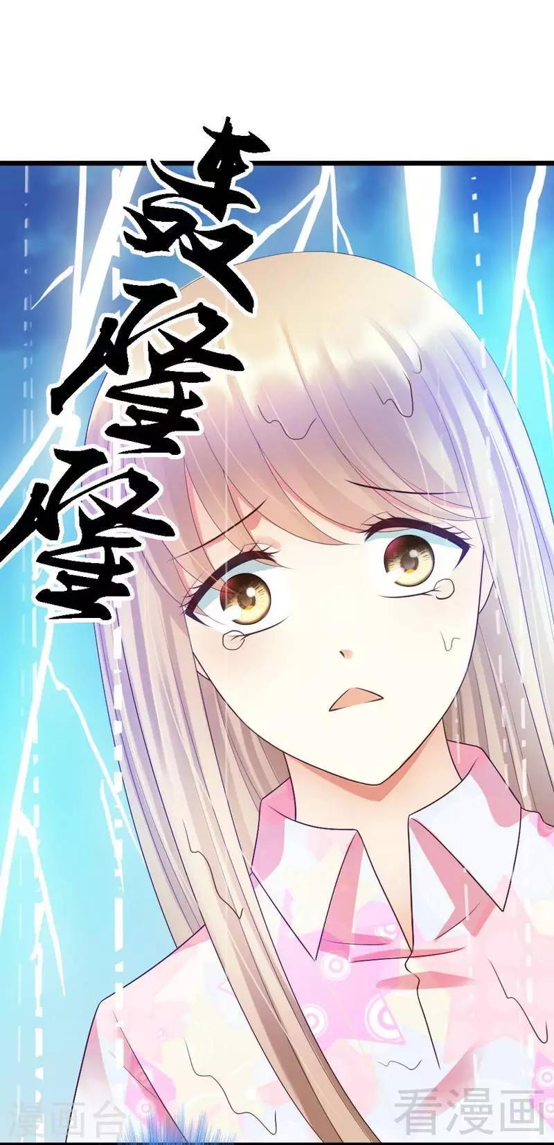 第79话 回到原点-第81话
