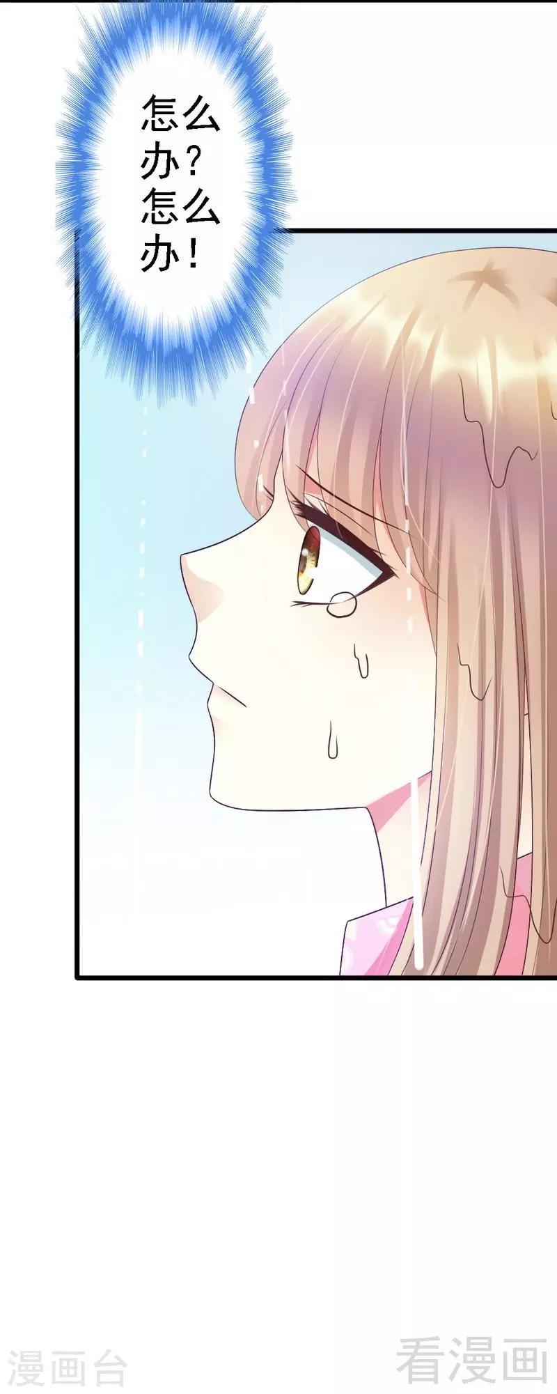 第79话 回到原点-第81话