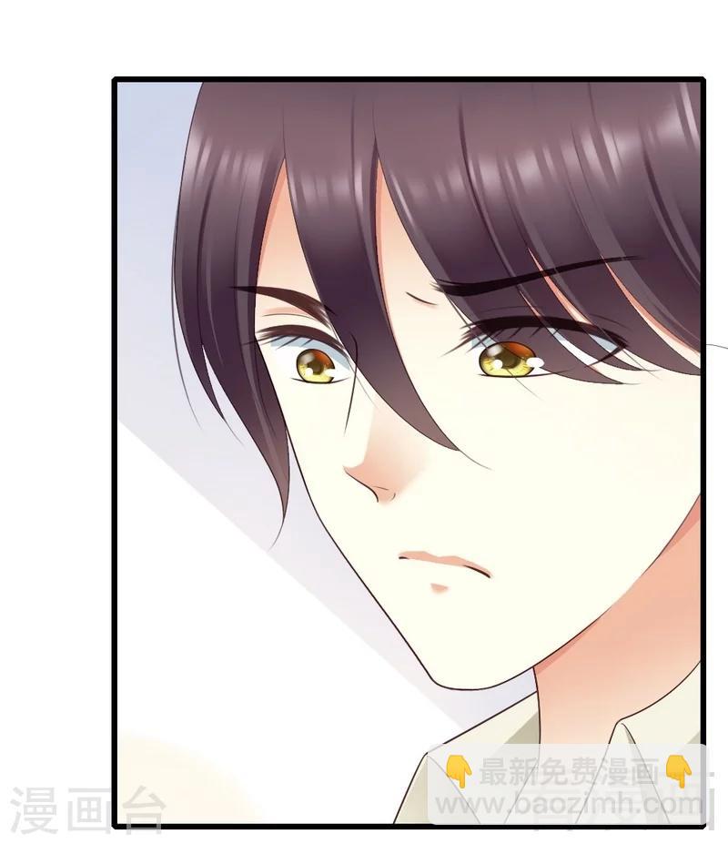 第83话 其他人都可以就她不行-第85话