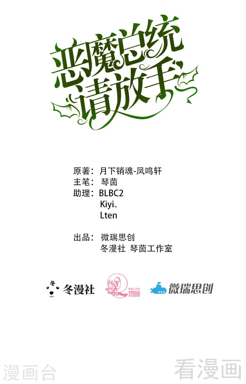 第85话 赛车比赛-第87话