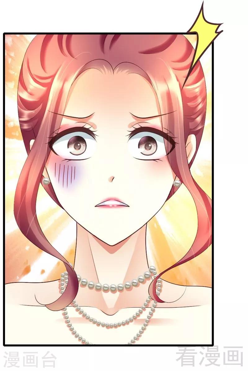 第85话 赛车比赛-第87话