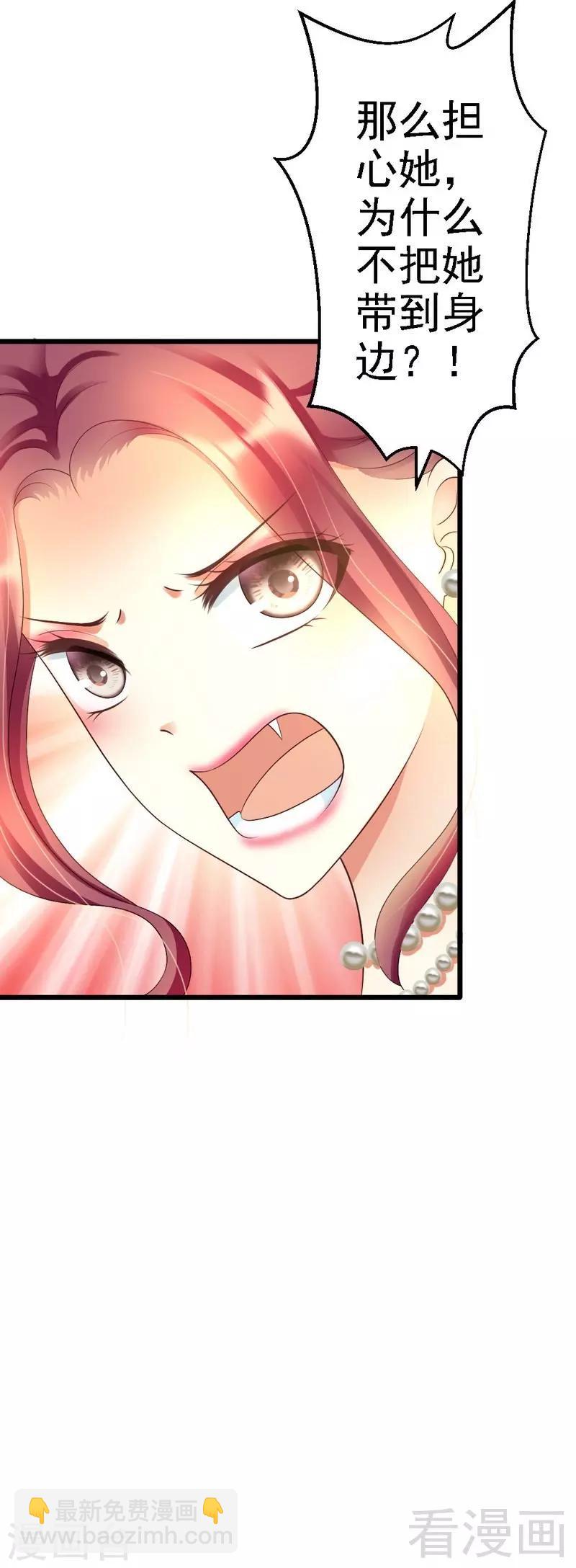 第85话 赛车比赛-第87话