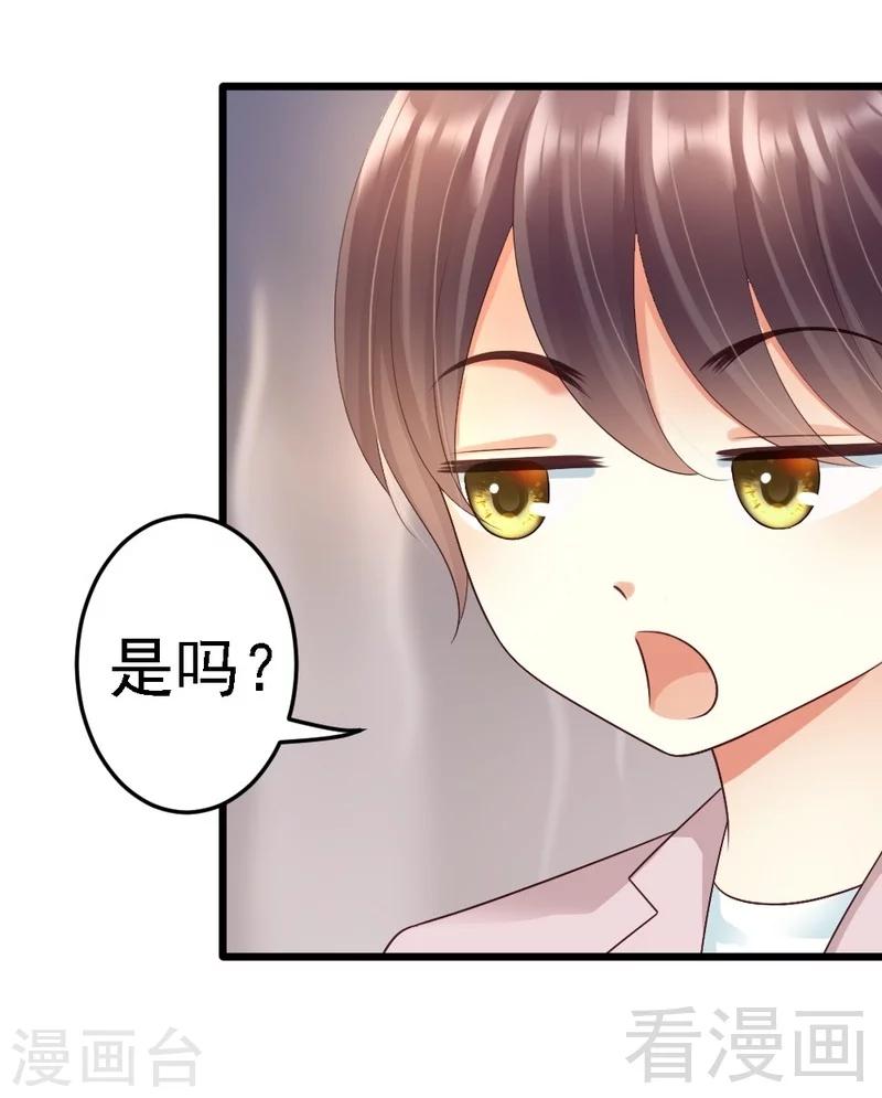 第85话 赛车比赛-第87话