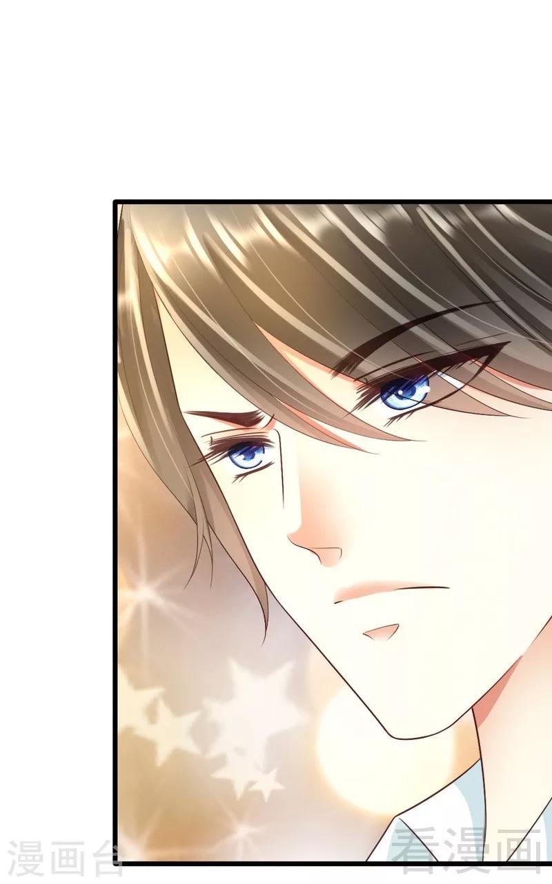 第85话 赛车比赛-第87话
