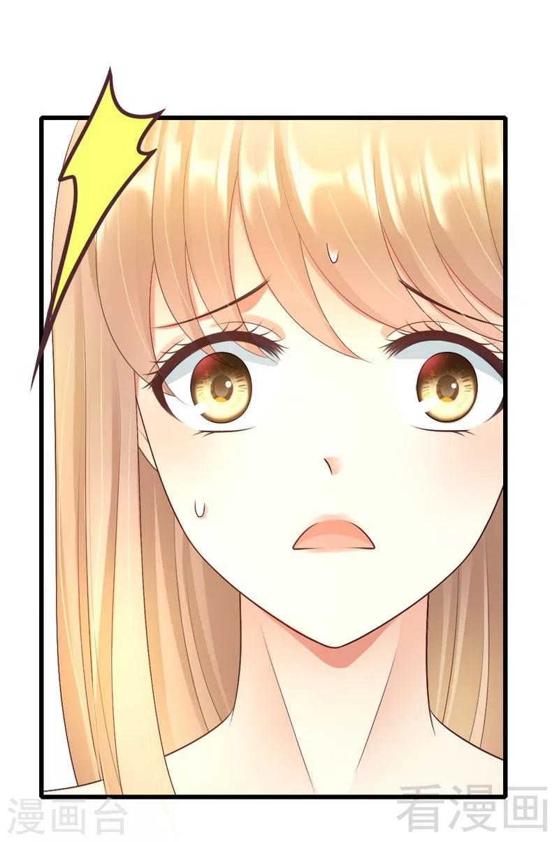 第85话 赛车比赛-第87话