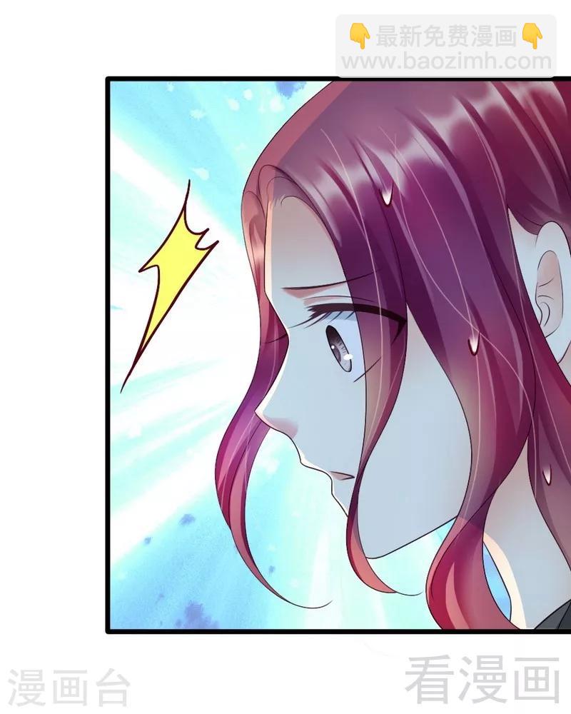 第91话 订婚仪式取消-第93话