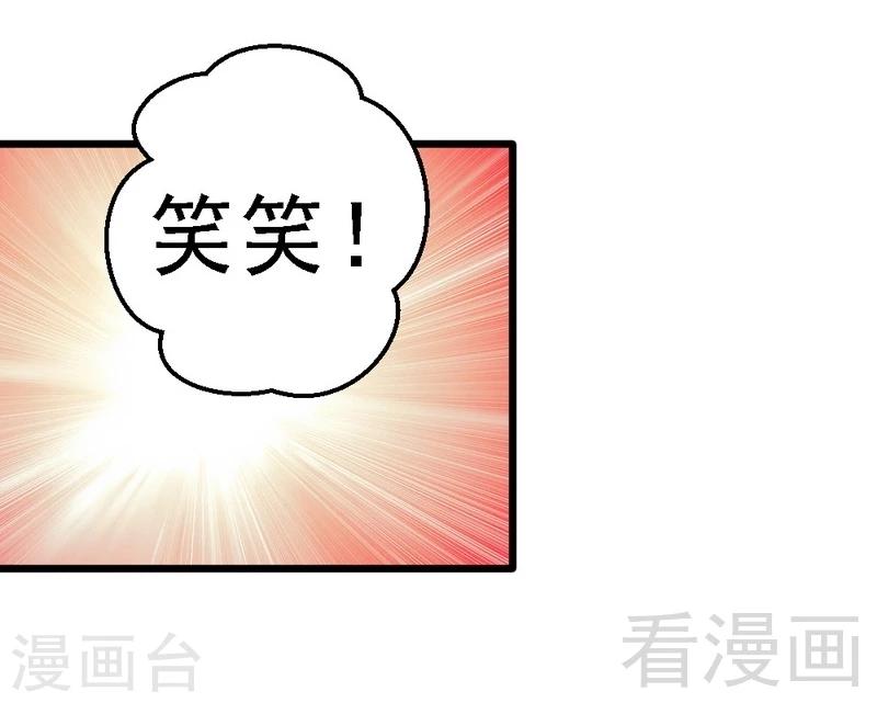 第91话 订婚仪式取消-第93话
