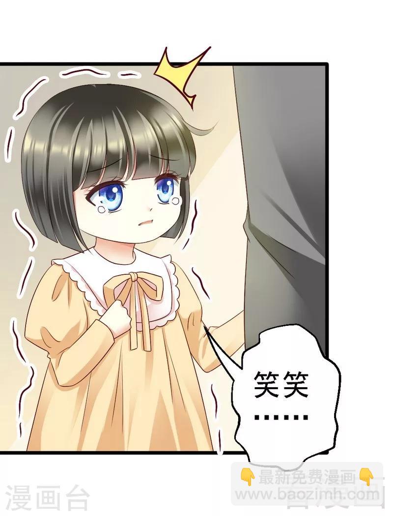 第95话 竟然是真的...-第97话