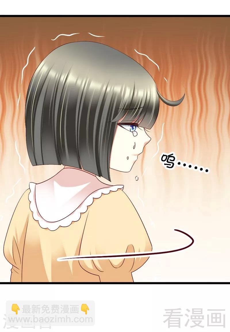 第95话 竟然是真的...-第97话