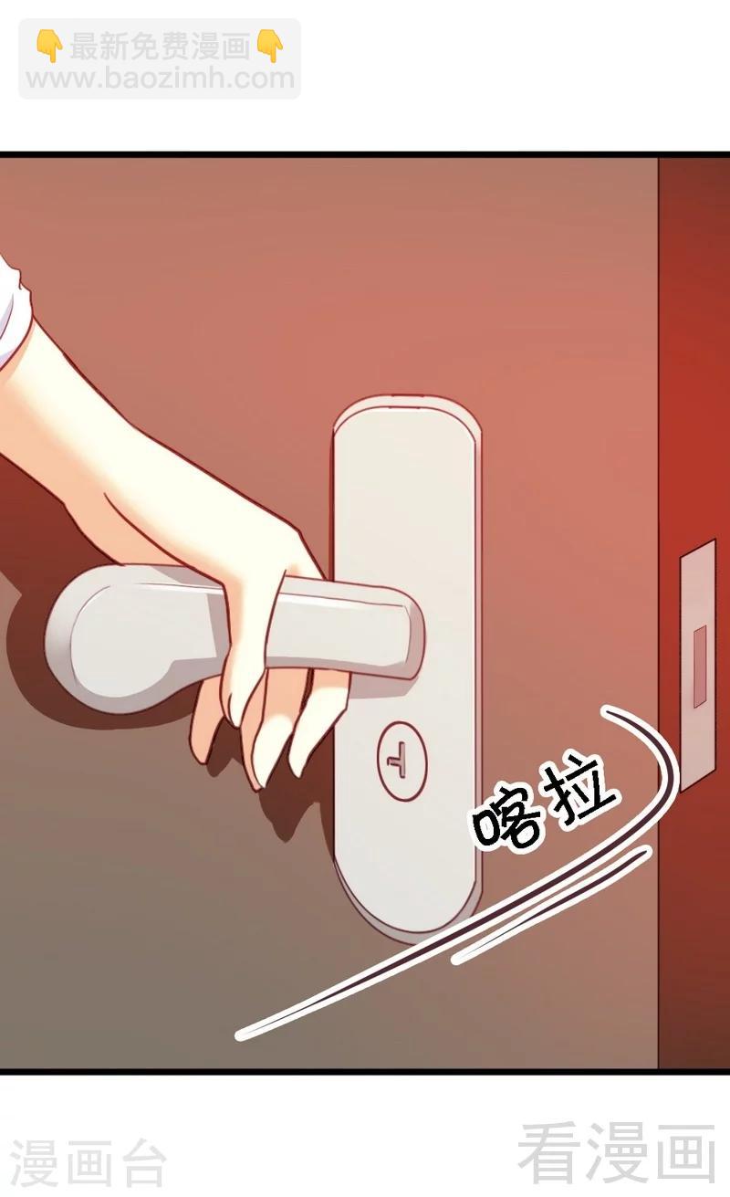 第95话 竟然是真的...-第97话