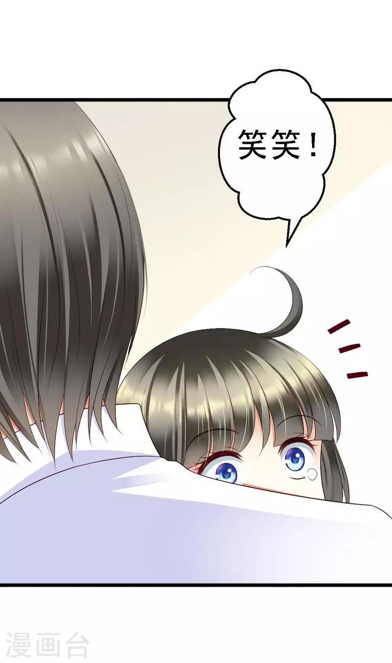 第97话 你欠她很多-第99话
