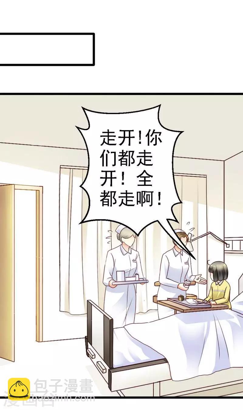 第97话 你欠她很多-第99话