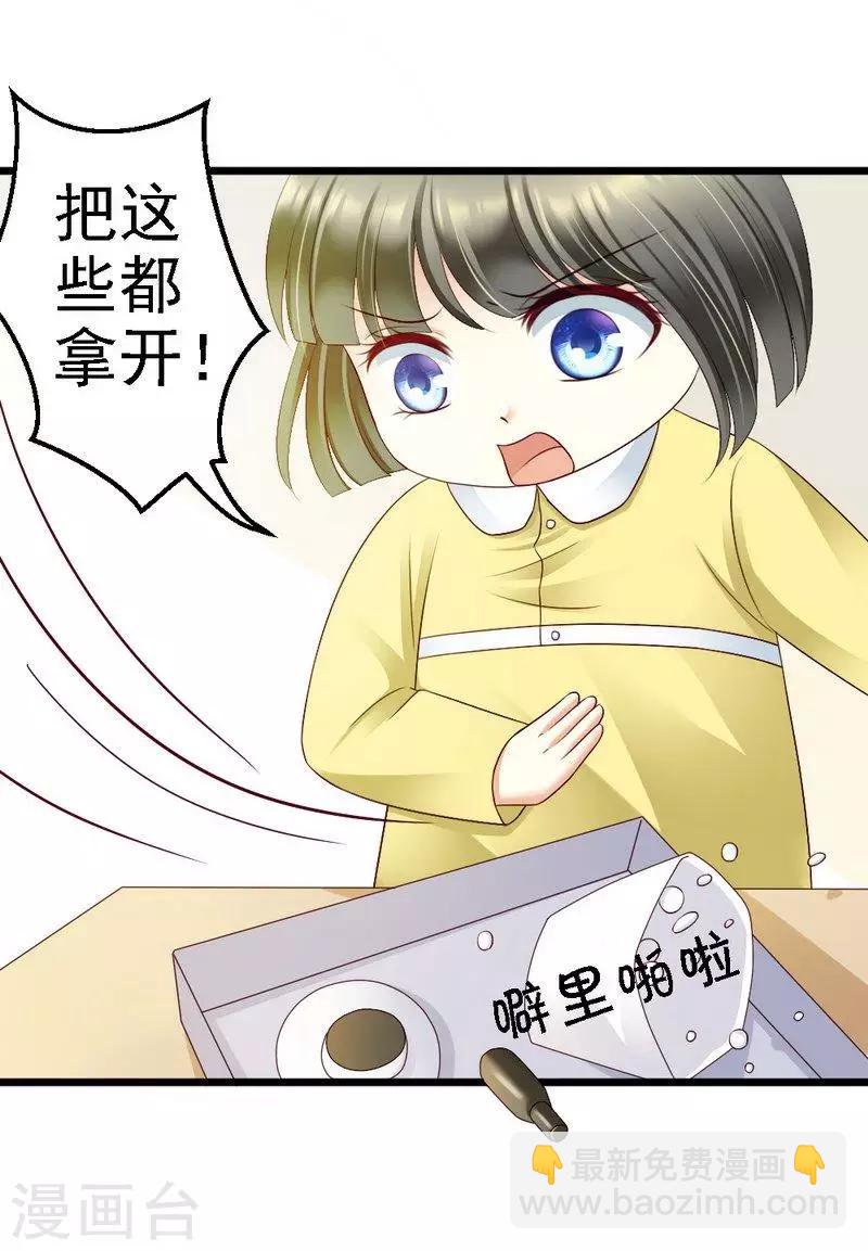 第97话 你欠她很多-第99话