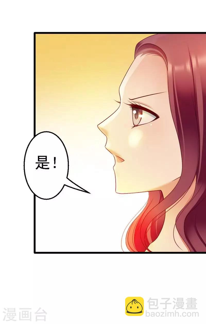 第97话 你欠她很多-第99话
