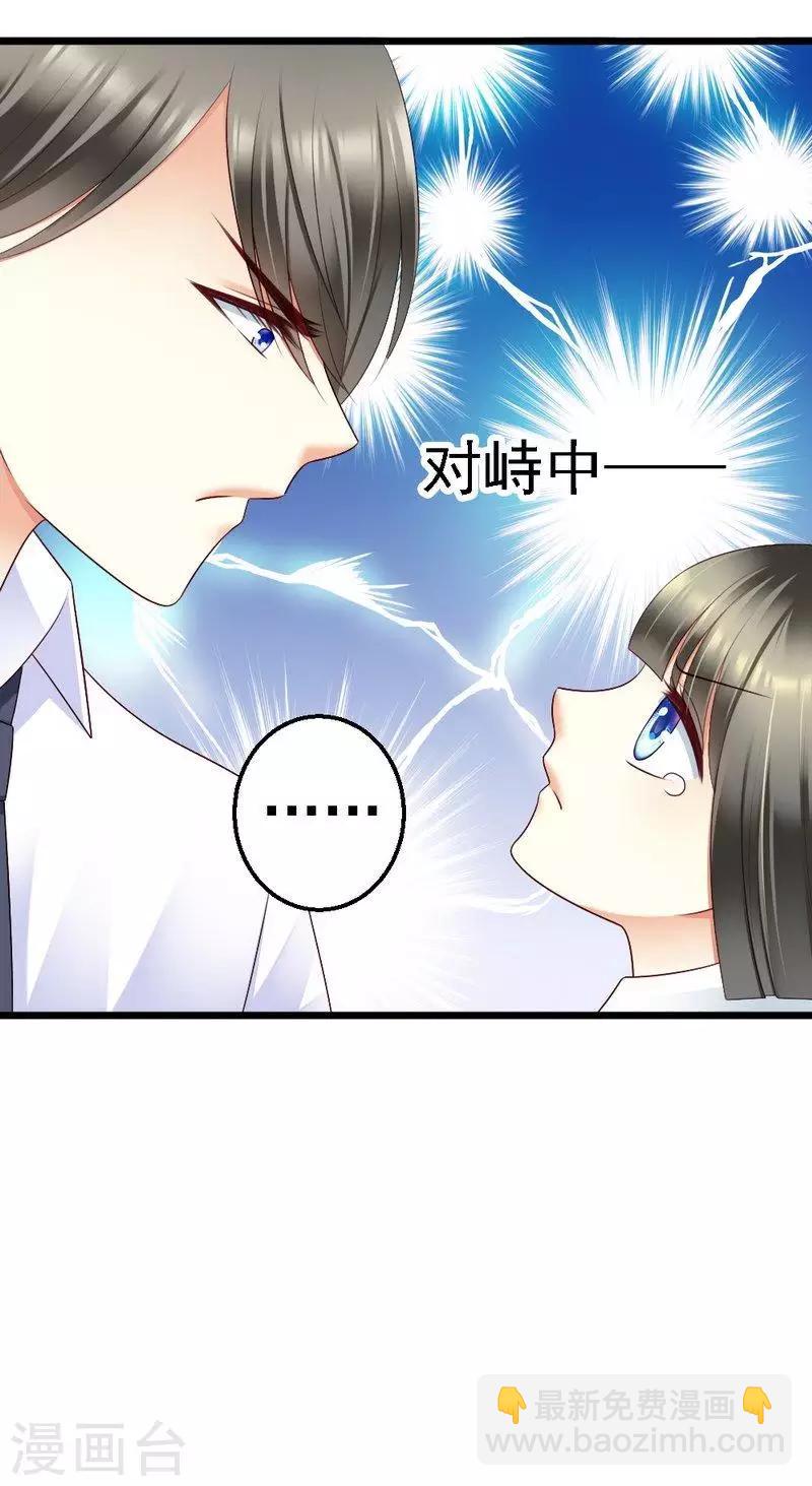 第97话 你欠她很多-第99话