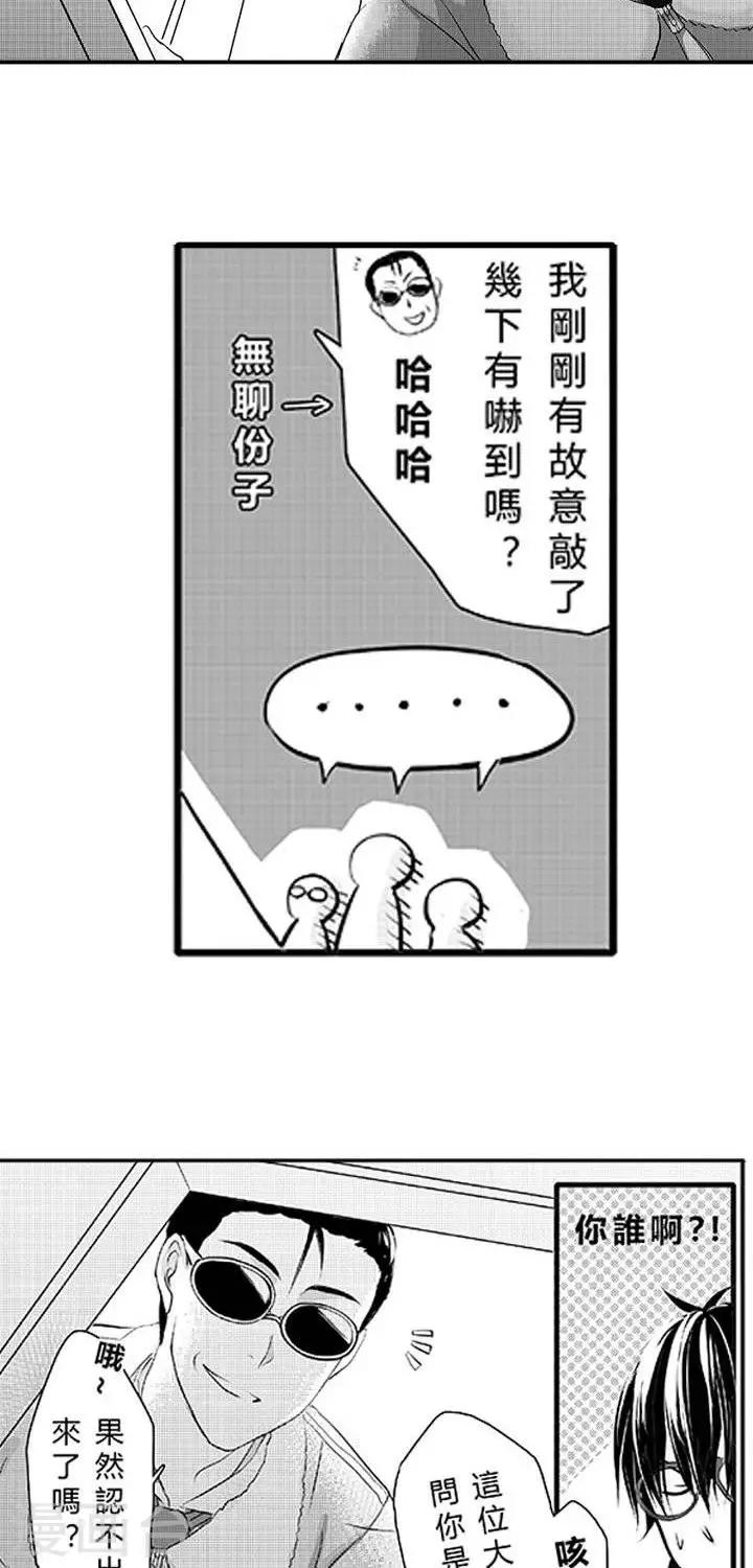 第1话-第1话