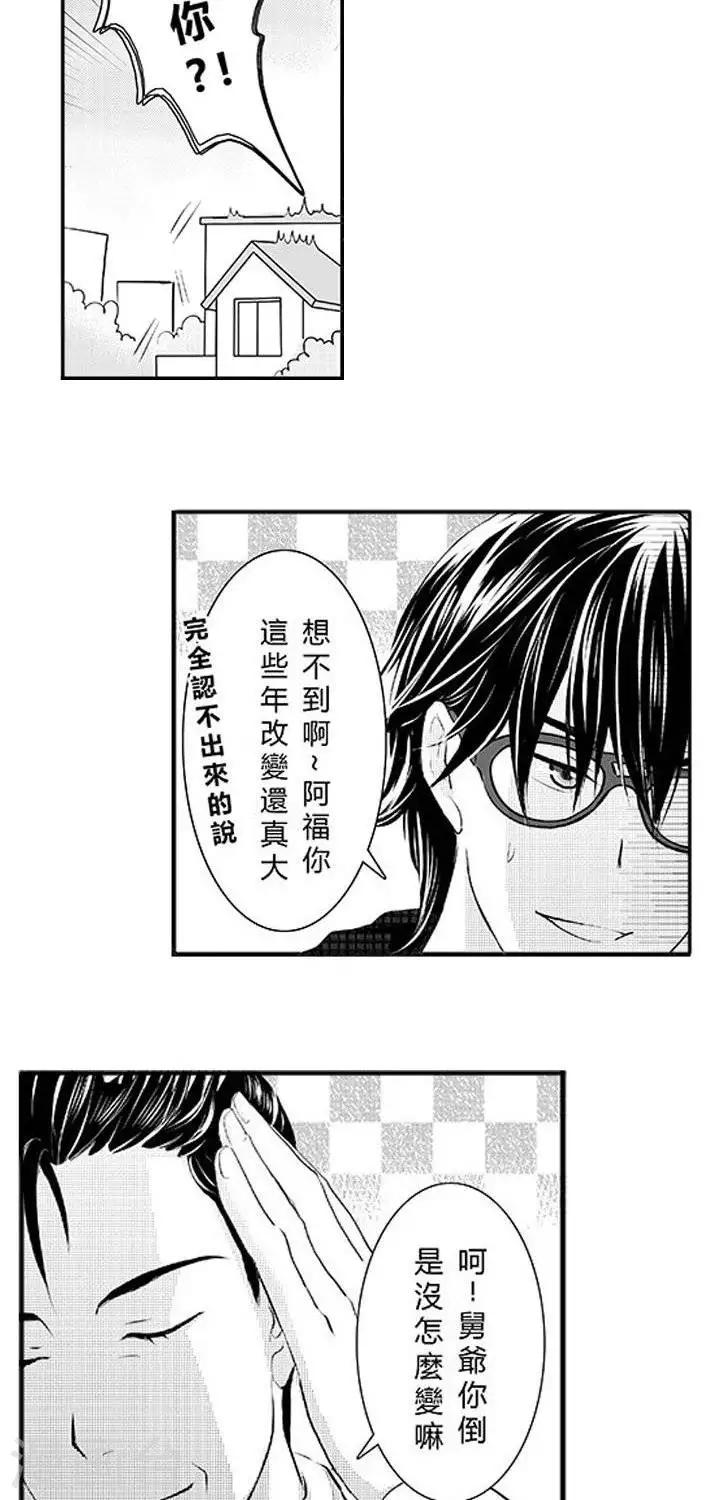 第1话-第1话