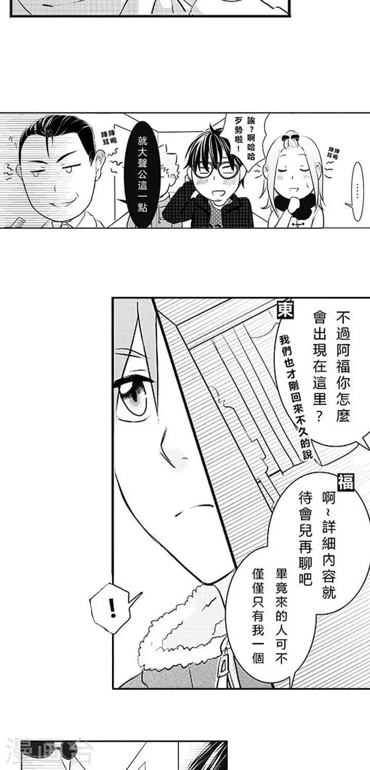 第1话-第1话