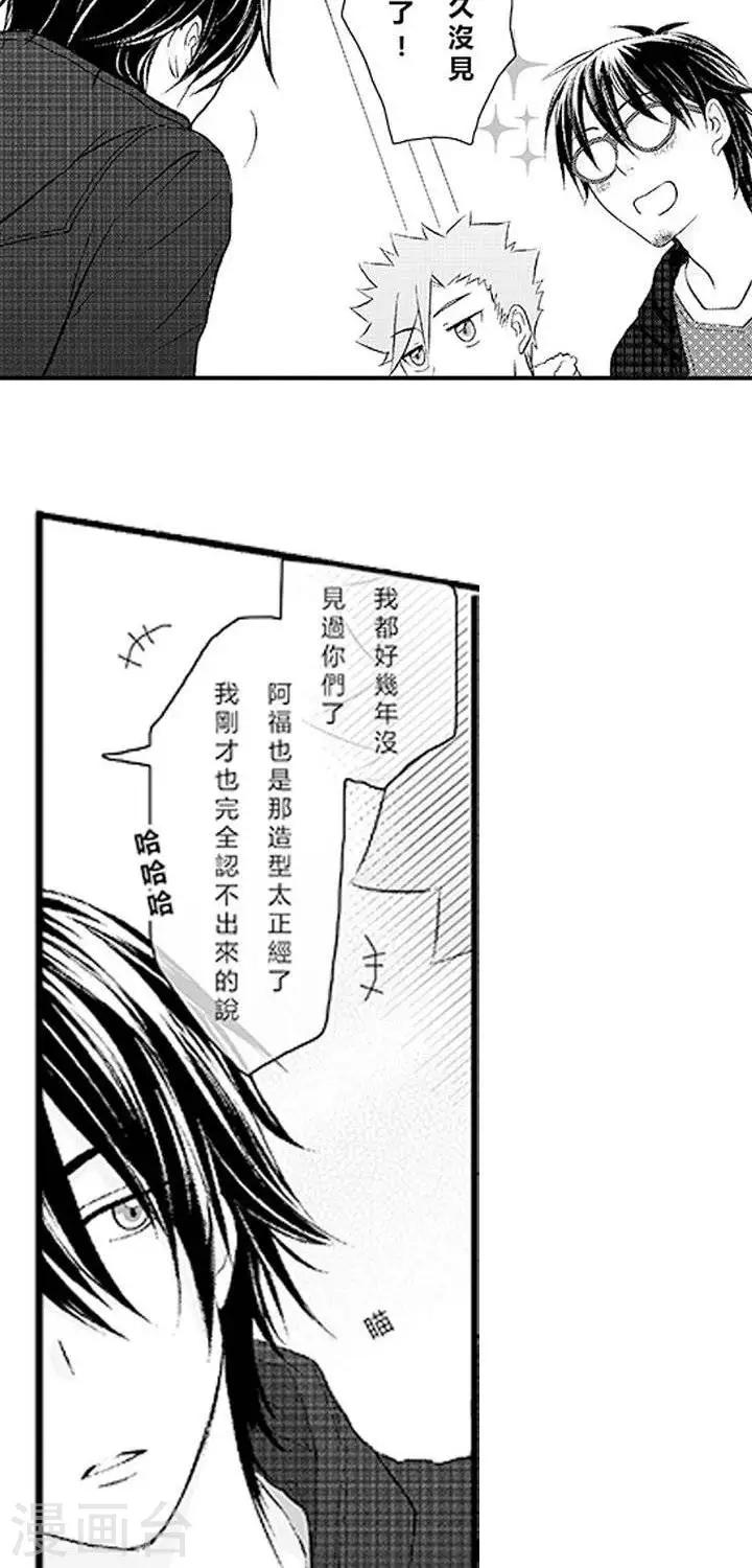 第1话-第1话