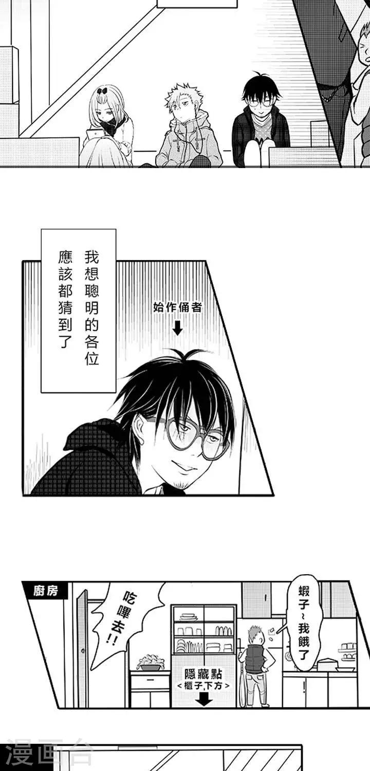 第1话-第1话