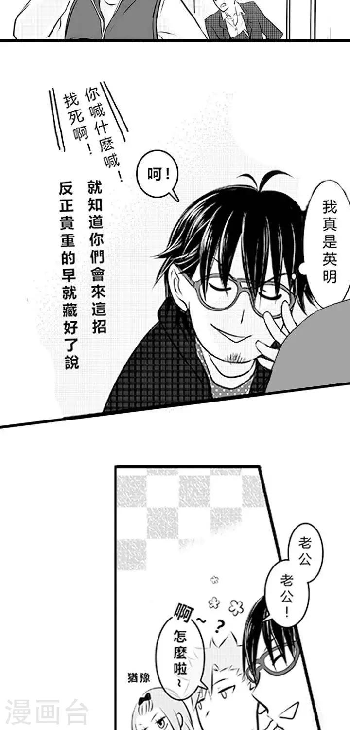 第1话-第1话