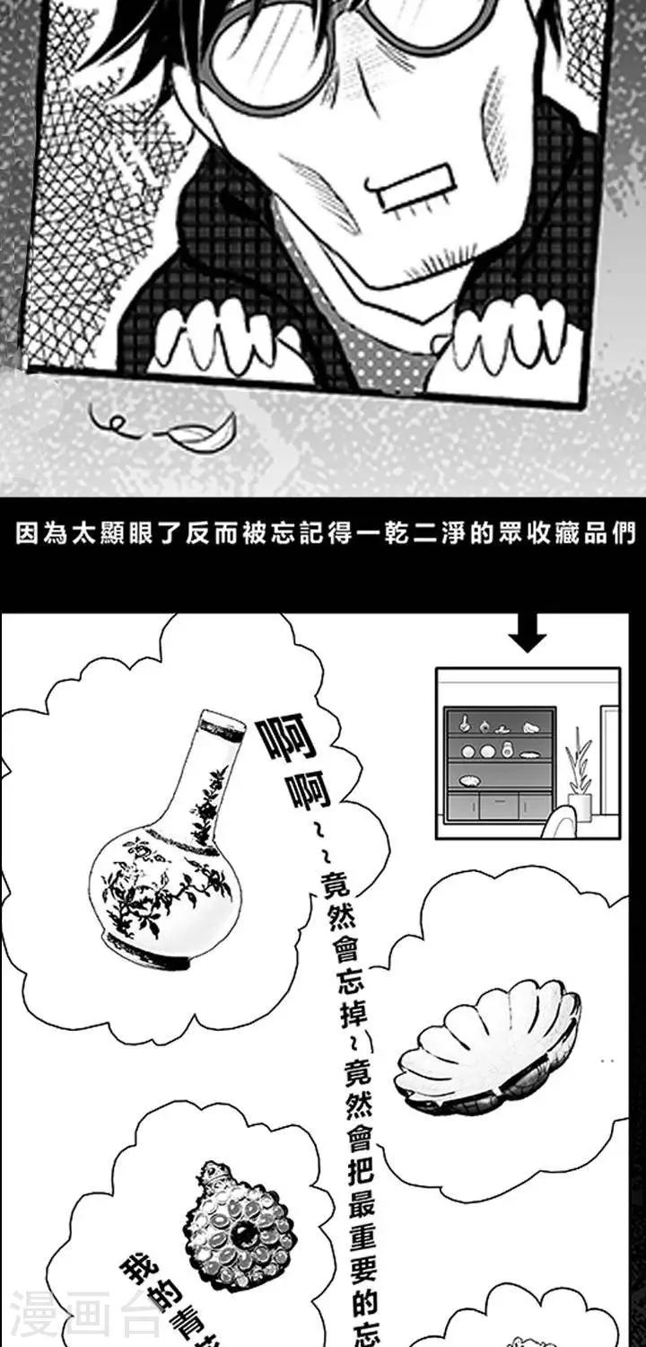 第1话-第1话