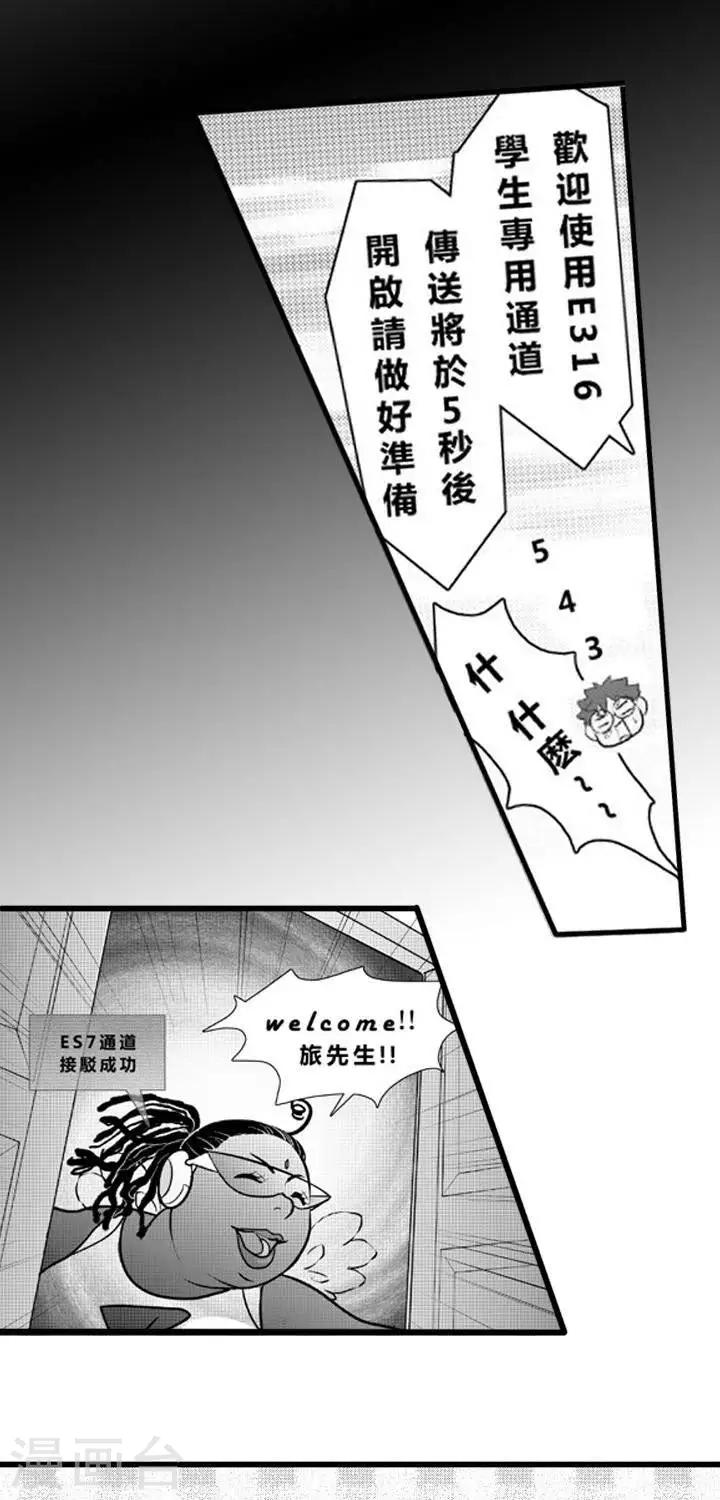 第11话-第11话