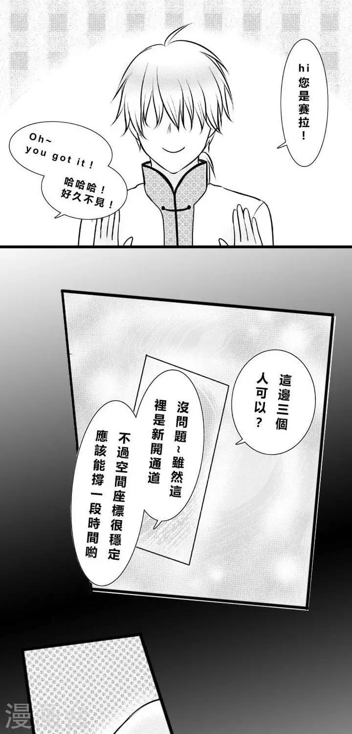 第11话-第11话