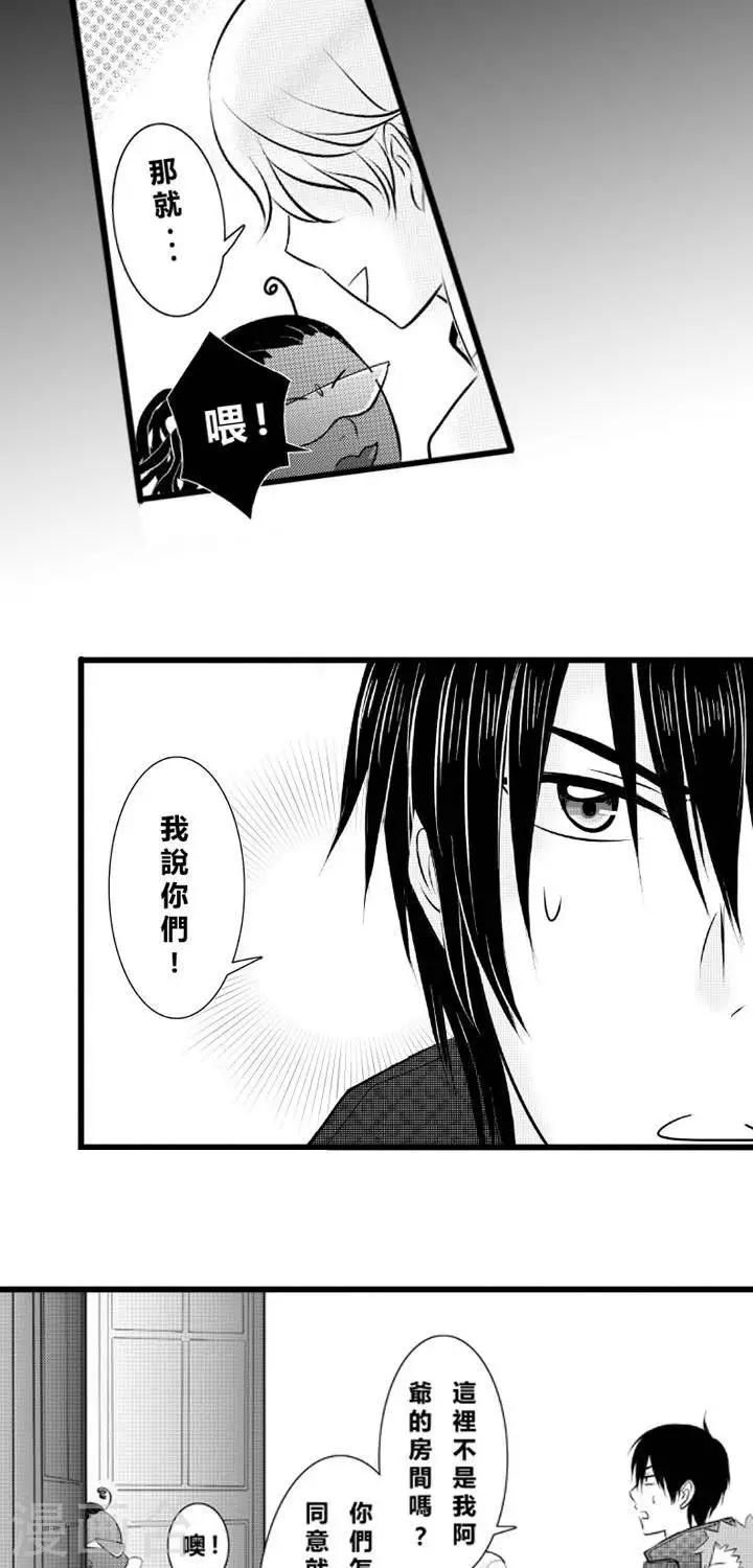 第11话-第11话